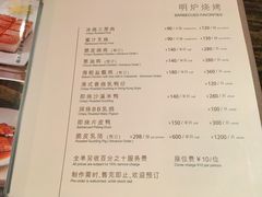 菜单-利苑酒家(华熙国际店)