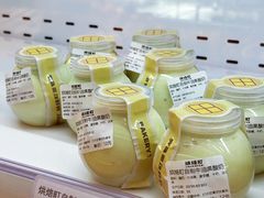 -烘焙町面包店(西四店)