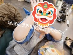 -禾绿回转寿司(国瑞店)