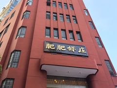 -靓靓蒸虾·头牌蒸虾(雪松路总店)