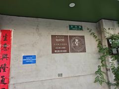 -管中炸鸡(建国道店)
