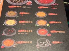 -牛New寿喜烧(闵行龙湖天街店)