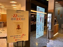 -OUR Bakery(SKP-S店)