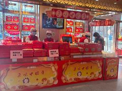 -北京稻香村(第三店)