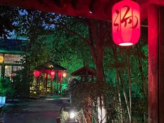 -长安先导国际创新人才交流中心·地中海餐厅·潮汕牛肉火锅·欧陆花园烧烤