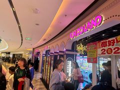 -反斗乐园(领展中心城店)