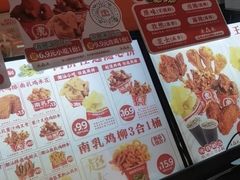 -虎头炸·潮汕南乳炸鸡(花都雅乐城店)