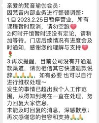 -FineYoga梵音瑜伽·普拉提