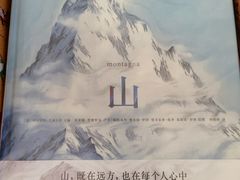 -思南书局·诗歌店