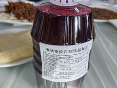 -横道佛手居筋饼店