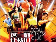 iphone_upload_pic-广州市力美健天娱健身运动有限公司