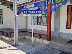 -海子诗歌陈列馆