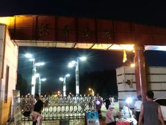 -长春公园(普阳街道)