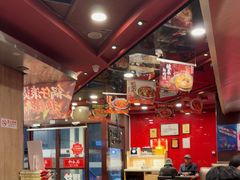 -和合谷(北新桥店)