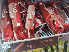 -巴黎贝甜·生日蛋糕(环球中心店)