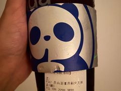 -茶百道(SKLP新光里+店)