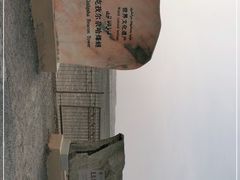 -克孜尔尕哈烽燧世界文化遗产公园