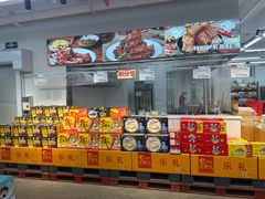 -嘿嘛仓储购(华明店)
