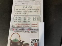 -盆满钵满·国家非遗传承(云台店)