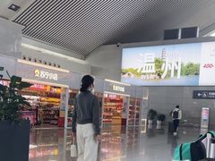 -温州南站