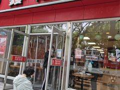 门面-鑫花溪牛肉米粉(凤凰街创始总店)