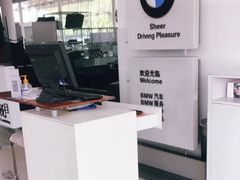 -北京晨德宝宝马4S店(金港汽车公园店)