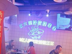 -钢管厂五区小郡肝串串香火锅(人民广场店)