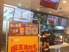 -汉堡王(上海虹口龙之梦)