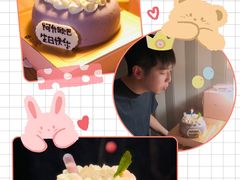 -黑池口感烘焙·生日蛋糕(坂田店)