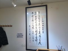 -同福社