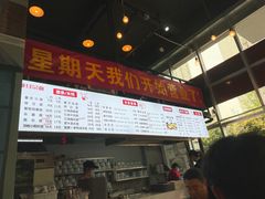 -山城耳朵面(光电园店)