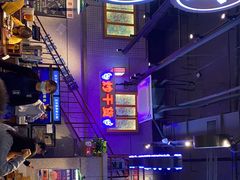 -楠火锅(昆山金鹰店)