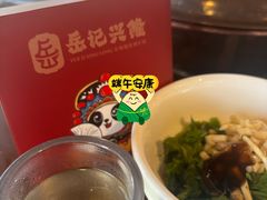 -岳记兴隆·青城腊排铜火锅(融创店)