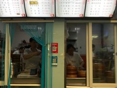 -老陶包子铺(南大西南村店)