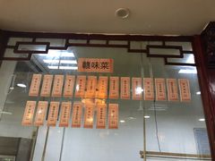 -龙老五汤店(站前西路店)