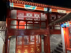 -程府宴-国宴(南长街·四合院店)