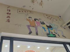 -广信牛奶甜品世家(万象城店)