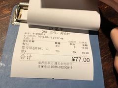 -大话三城重庆火锅(万科天誉店)