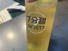 -7分甜(雨花客厅店)
