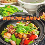 万象天地就有好吃不上火顺德菜