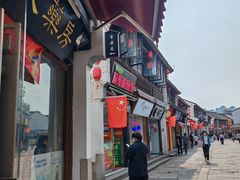 -衣裳街历史文化街区