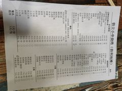 -勃利地摊·勃立小串烧烤