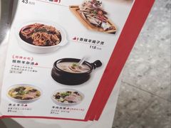 菜单-老碗会·陕西手工面(中心书城店)