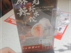 -船歌·鱼水饺青岛菜(金狮广场店)