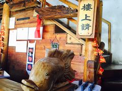 -乡绅本色白家厨坊