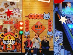 -沙坡尾艺术西区