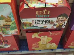 -山东特产豪士特(遥墙国际机场店)