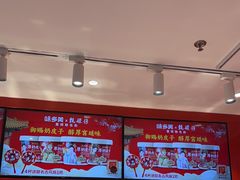 -味多美蛋糕(看丹桥店)