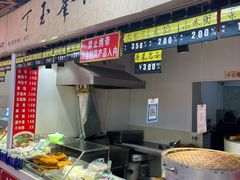-桃源市场(解放路店)