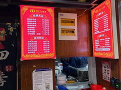 -虢国羊肉汤馆(政二街店)